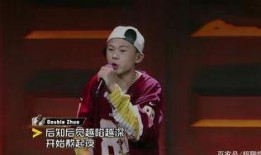 新说唱晋级名单爆料视频,精彩对决，实力选手脱颖而出