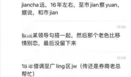 顾北初恋吃瓜群众小说免费阅读,瓜田李下，情动校园