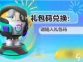 dm蛋仔最新爆料,揭秘蛋仔世界新篇章