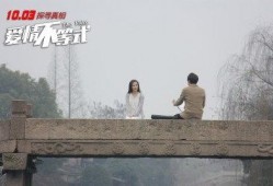 爱情不等式在线观看,揭秘现代情感世界的复杂方程