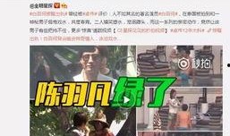 娱乐最新事件爆料视频,最新事件视频揭秘，明星幕后真相曝光！