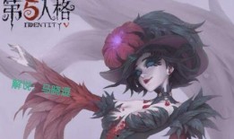 第五人格最新爆料红夫人,第五人格神秘角色揭秘