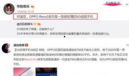 永威最新爆料消息视频,揭秘视频背后的惊人真相