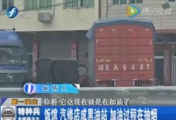 福建仙游县爆料事件最新,真相与争议交织的社区冲突揭秘