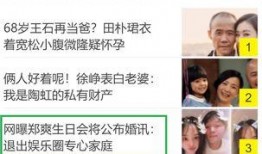娱乐圈爆料资讯,明星幕后故事大揭秘！