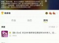 今日吃瓜爆料更新视频,揭秘娱乐圈最新热点事件！