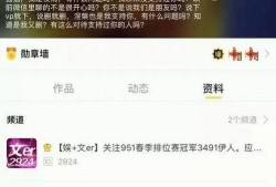 今日吃瓜爆料更新视频,揭秘娱乐圈最新热点事件！
