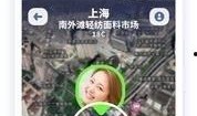 马桶监控最新爆料软件,最新爆料软件深度解析