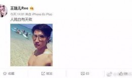 男子爆料自己出轨视频大全,揭秘婚姻背叛瞬间