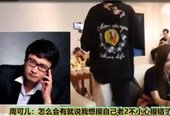 成都王小姐最新爆料,揭秘事件背后惊人真相