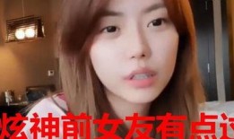 小陈星前女友爆料视频大全,揭秘娱乐圈背后的真相
