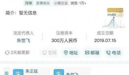娱乐圈吃瓜文件百度云,揭秘明星幕后真相