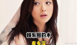 娱乐圈内幕爆料贴吧,揭秘明星背后的真实故事