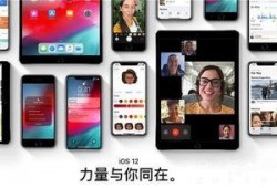 苹果手机最新爆料软件