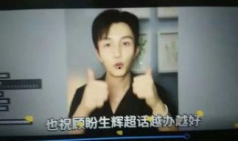 刘一飞爆料黄磊视频,事件背后真相曝光