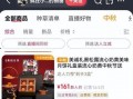 叶小慧直播爆料最新消息,最新消息大揭秘！