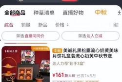 叶小慧直播爆料最新消息,最新消息大揭秘！