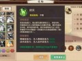 须弥爆料最新03,揭秘神秘势力崛起，探寻新世界秩序