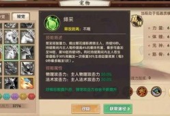 须弥爆料最新03,揭秘神秘势力崛起，探寻新世界秩序