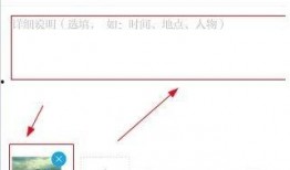 澎湃新闻爆料地址,揭秘某神秘地址背后的惊人真相