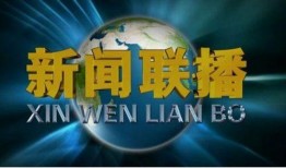 新闻快车爆料音乐叫什么