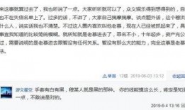 陈先生爆料隐情视频,视频揭秘惊人内幕