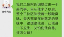 爆料小三新闻标题怎么写,揭秘背后惊人真相