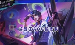 荣耀典藏最新爆料盾山,盾山荣耀典藏版首次曝光