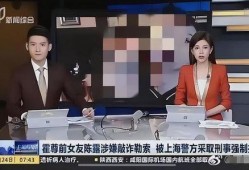 呼市吃瓜事件最新爆料新闻,最新爆料揭露惊人内幕