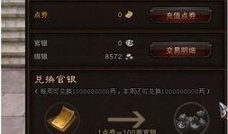 斗战神最新更新爆料