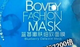 垃圾面膜爆料视频播放,垃圾面膜视频播放背后的真相