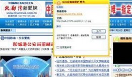 海门新闻爆料网官网首页,聚焦本土热点，传递最新资讯