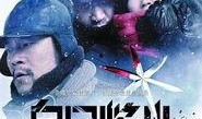 白日焰火 在线观看,探寻人性深渊的悬疑之旅