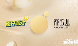 怎么看蛋仔最新爆料记录,揭秘游戏新动向与神秘更新内容