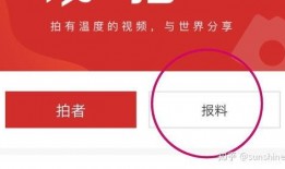 新闻媒体爆料奖金,巨额奖金引发关注，揭秘幕后真相