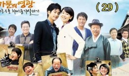 韩剧家门荣光在线观看,家族荣耀的传承之路