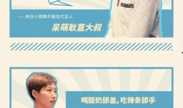 新闻马上爆料是真的吗,真相揭秘，是真是假？