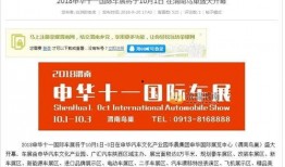 热点爆料渭南新闻最新消息,聚焦城市动态与民生焦点