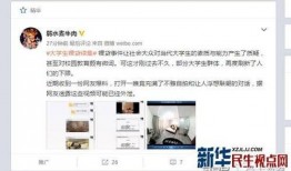 江南新村爆料视频播放,揭秘社区生活点滴