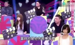 娱乐圈爆料台湾老头,台湾资深艺人晚年生活现状
