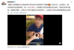 秘密的视频在线观看,秘密视频在线观看全解析