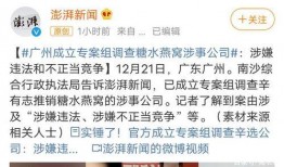 宝安媒体爆料事件最新,最新事件引发社会关注，真相即将揭晓