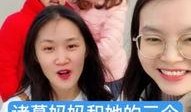 二姐爆料小诸葛视频在线观看,二姐爆料视频在线观看，精彩内容抢先看