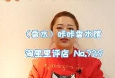 世界爆料女王是谁啊视频,世界爆料女王的真实身份