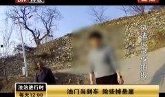 悬崖在线观看乐视