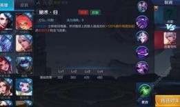 最新王者爆料元歌