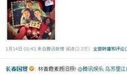 娱乐圈的爆料是真的吗,真相还是谣言？