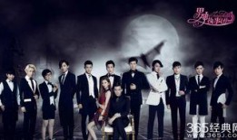 男神执事团在线观看,男神执事团的奇幻之旅