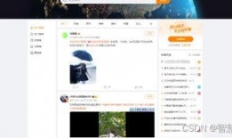 新闻爆料搞笑视频素材网站,笑料横生！搞笑视频网站揭秘爆笑瞬间