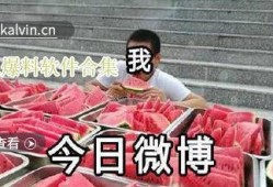 吃瓜爆料视频在哪里找,吃瓜爆料视频的生成与传播途径